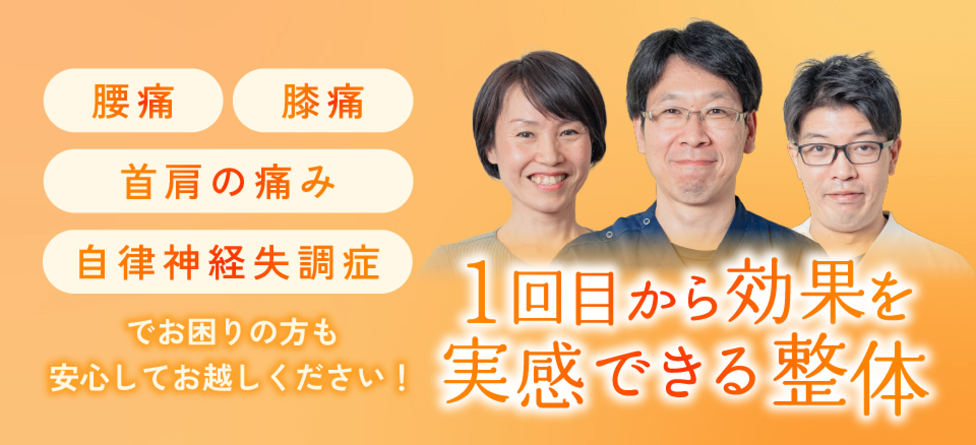 近畿2府4県から患者さんが来院され、60,000人以上！