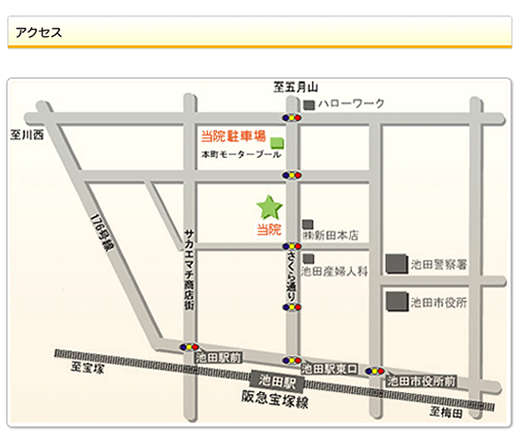 エジリカイロプラクティックさかえ鍼灸院までの地図