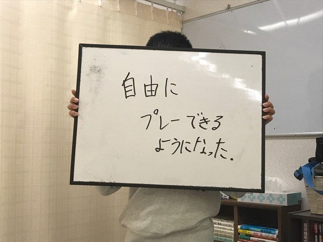 股関節の痛みが良くなった吹田の少年