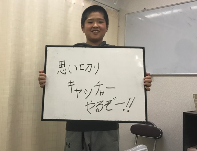 オスグットが良くなった吹田の少年