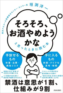 参考本の画像